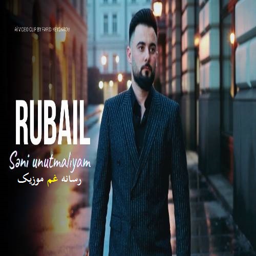 روبایل عظیم اف سنی اونوتمالیام (آلیشیب کوله دونسده سنی اونوتمالیام)